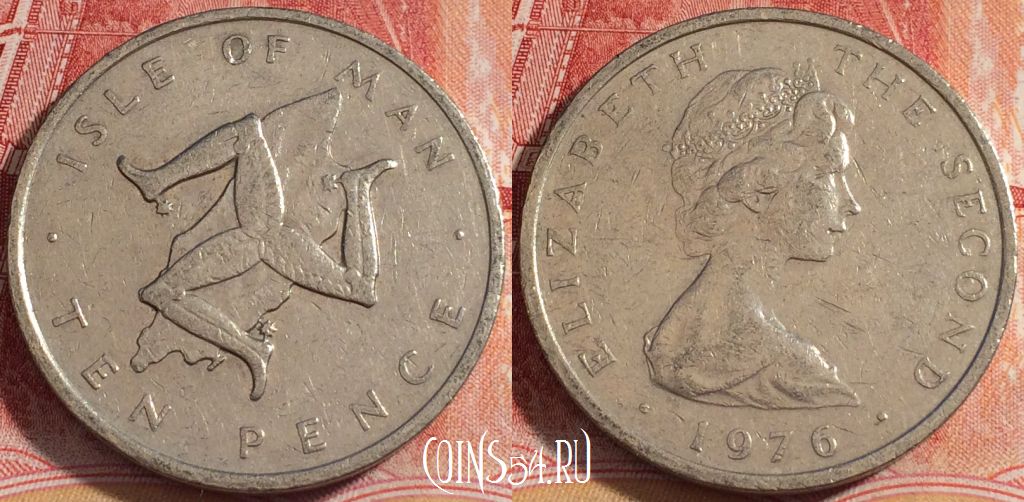 Монета Остров Мэн 10 пенсов 1976 года, KM# 36, 257-090