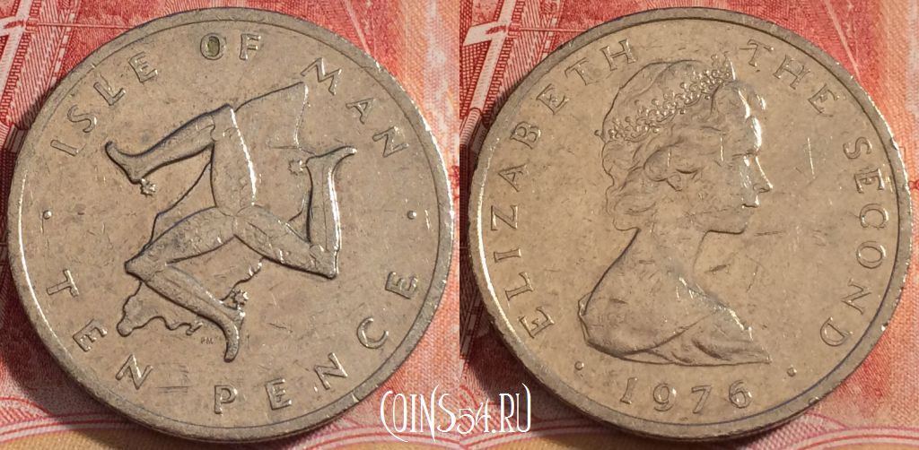 Монета Остров Мэн 10 пенсов 1976 года, KM# 36, 257-093