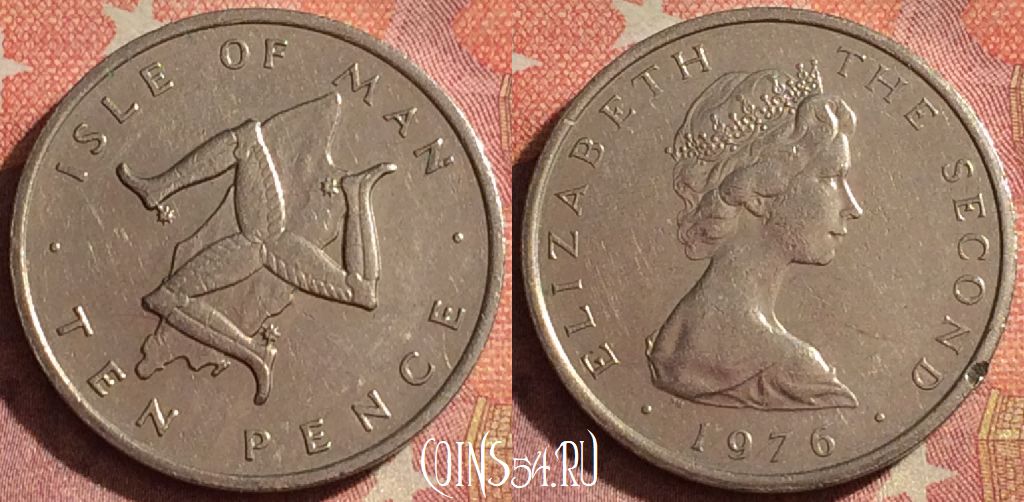 Монета Остров Мэн 10 пенсов 1976 года, KM# 36, 377-098