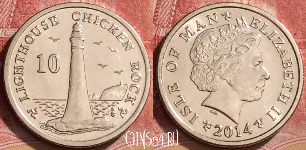Монета Остров Мэн 10 пенсов 2014 года, KM# 1256, 149l-105
