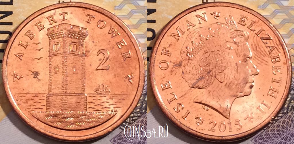 Монета Остров Мэн 2 пенса 2015 года, KM# 1254, 191-114