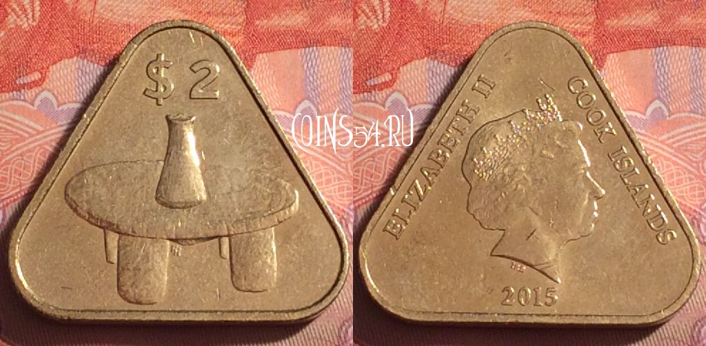 Монета Острова Кука 2 доллара 2015 года, 074k-113