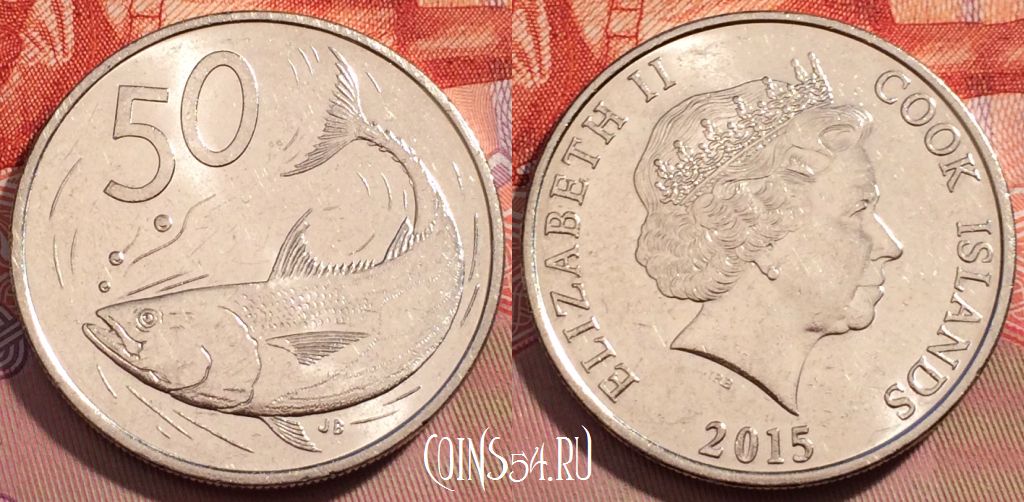 Монета Острова Кука 50 центов 2015 года, 248-005