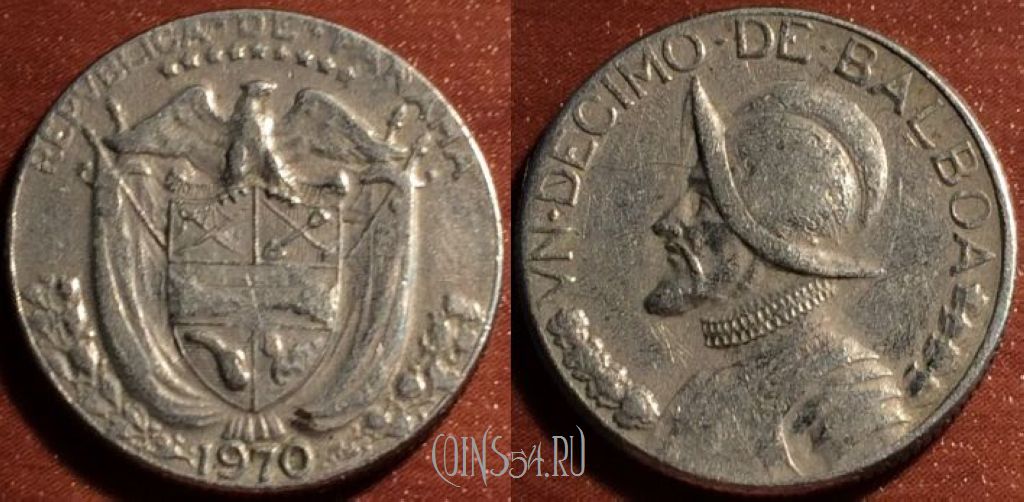 Монета Панама 1/10 бальбоа 1970 года, KM# 10, 50-121