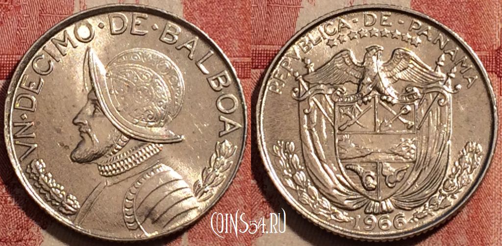 Монета Панама 1/10 бальбоа 1966 года, KM# 10, 229-086