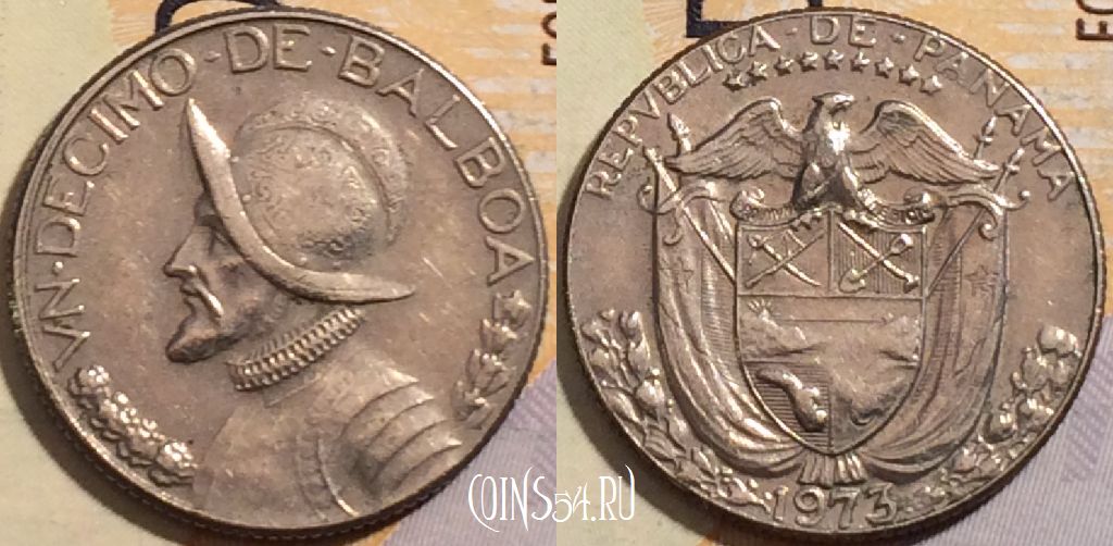 Монета Панама 1/10 бальбоа 1973 года, KM# 10, 205-012