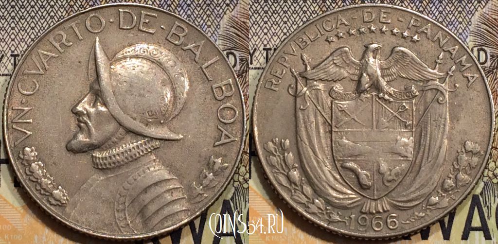 Монета Панама 1/4 бальбоа 1966 года, KM# 11.2a, 130-074