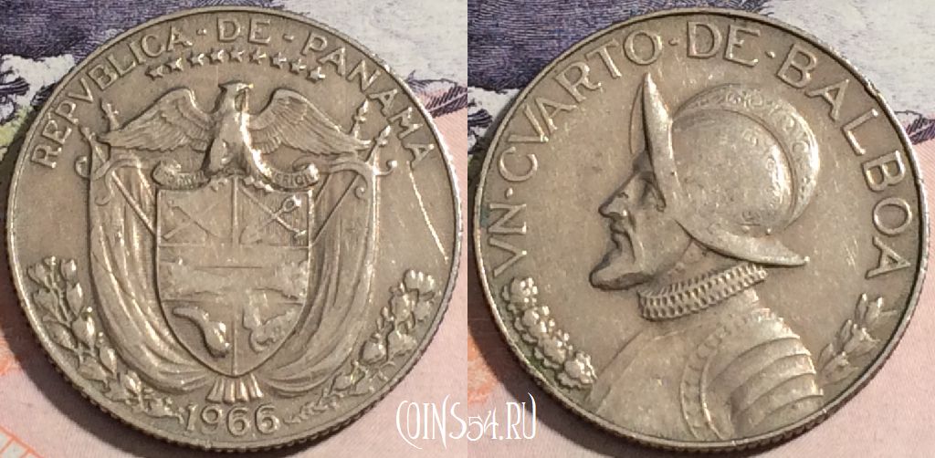 Монета Панама 1/4 бальбоа 1966 года, KM# 11.2a, 170-131