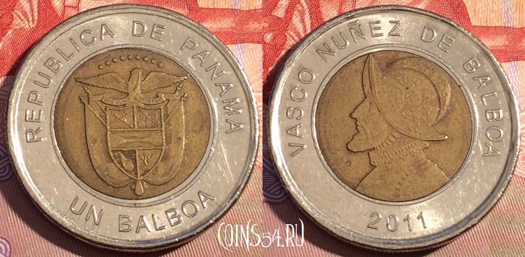 Монета Панама 1 бальбоа 2011 года, KM# 141, 092b-117