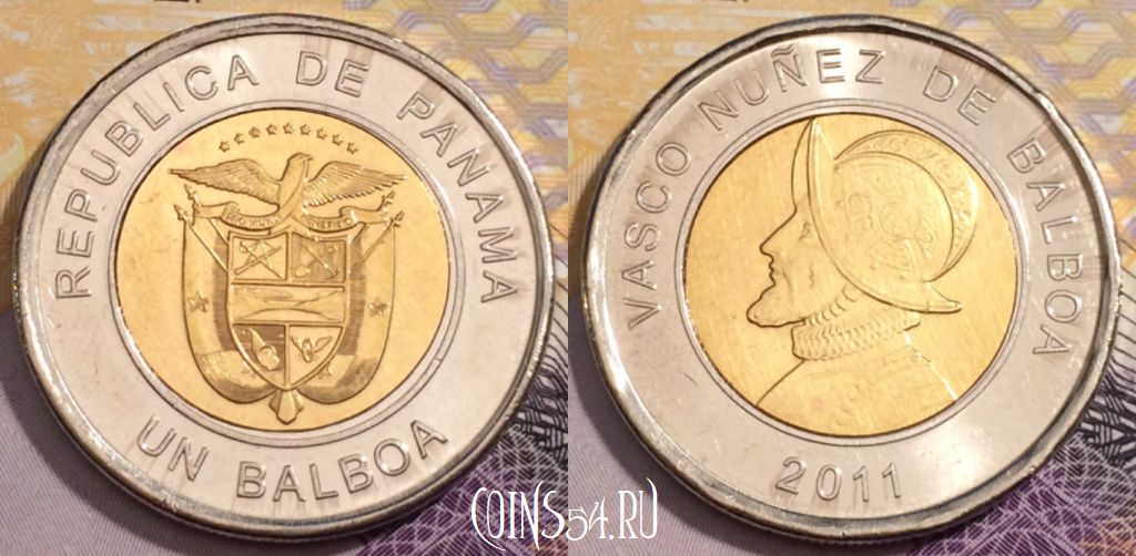 Монета Панама 1 бальбоа 2011 года, KM# 141, 235-095