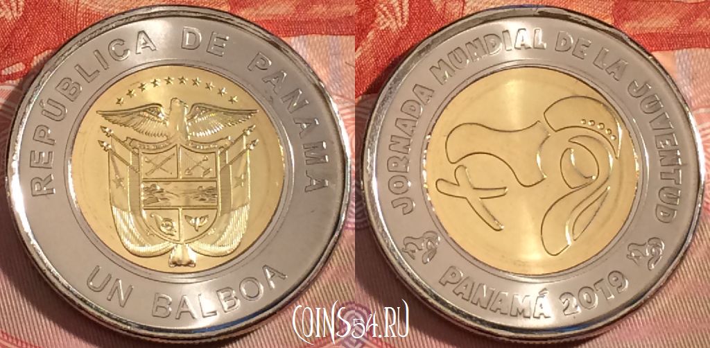 Монета Панама 1 бальбоа 2019 года, 276-088