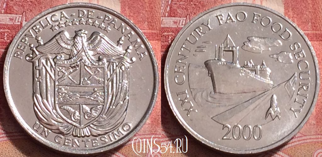 Монета Панама 1 сентесимо 2000 года, KM# 132, 254j-010
