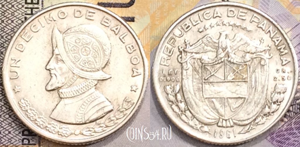 Монета Панама 1/10 бальбоа 1961 года, KM# 24, a077-039