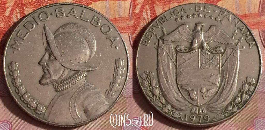 Монета Панама 1/2 бальбоа 1979 года, KM# 12b, 337-120