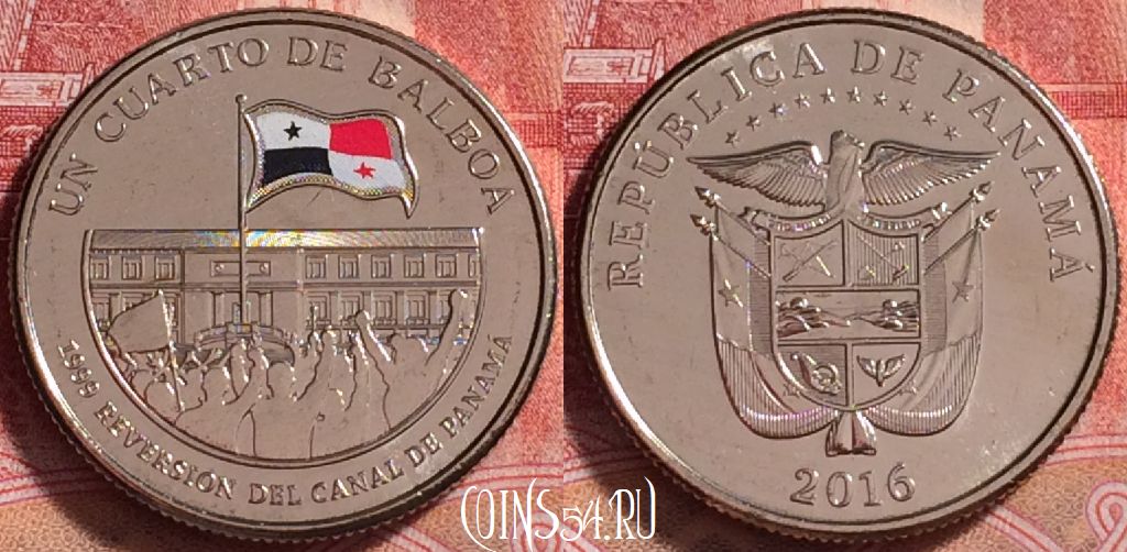 Монета Панама 1/4 бальбоа 2016 года, 261j-065