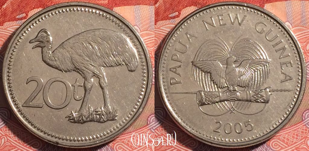 Монета Папуа - Новая Гвинея 20 тойя 2005 года, KM# 5a, 175-098