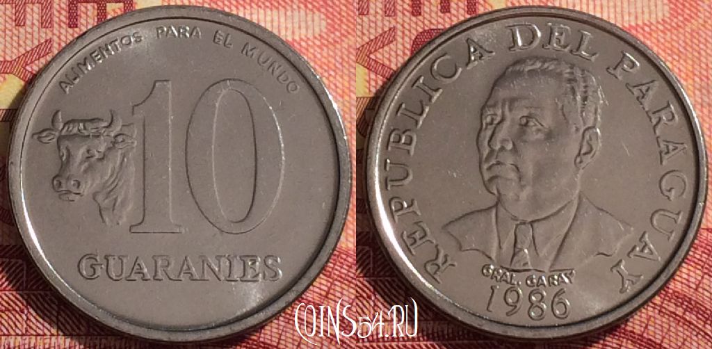 Монета Парагвай 10 гуарани 1986 года, KM# 167, 283i-039