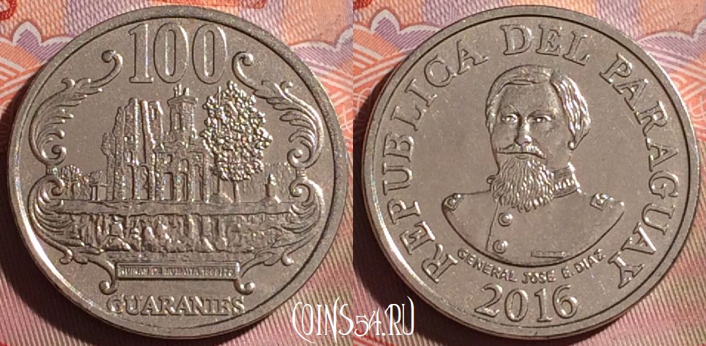 Монета Парагвай 100 гуарани 2016 года, KM# 177b, 320g-095