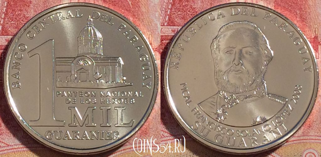 Монета Парагвай 1000 гуарани 2008 года, KM# 198, 264-084