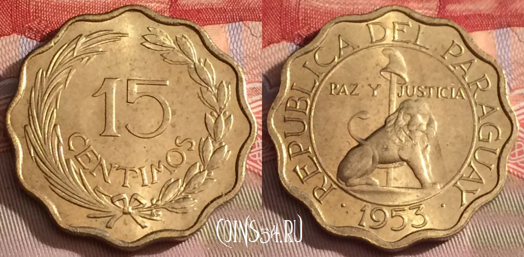 Монета Парагвай 15 сантимов 1953 года, KM# 26, 278b-107
