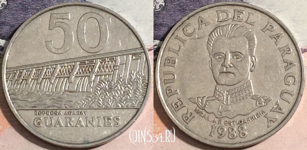 Монета Парагвай 50 гуарани 1988 года, KM# 169, a133-022