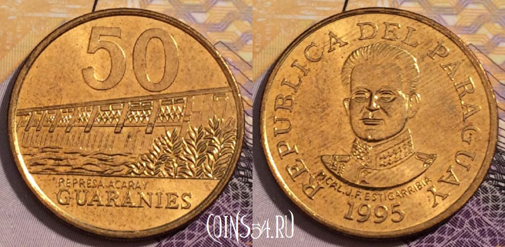 Монета Парагвай 50 гуарани 1995 года, KM# 191a, 232-065
