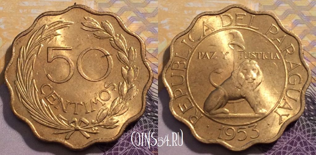 Монета Парагвай 50 сентимо 1953 года, KM# 28, 235-041