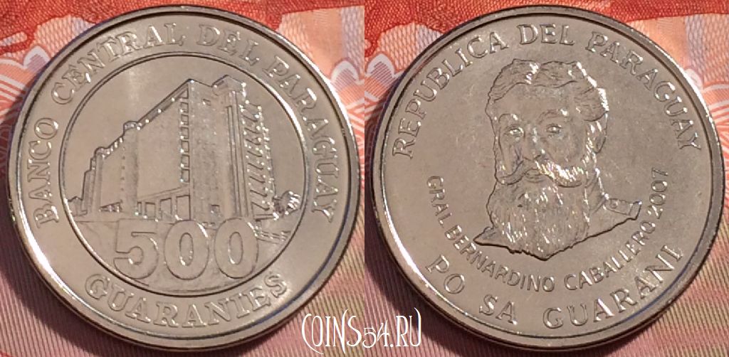 Монета Парагвай 500 гуарани 2007 года, KM# 195a, 272-080