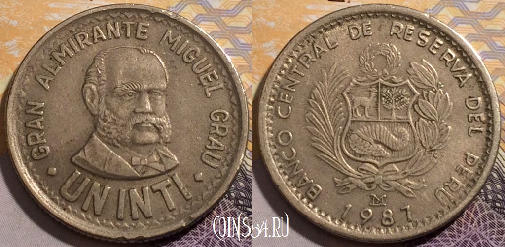 Монета Перу 1 инти 1987 года, KM# 296, 187-059