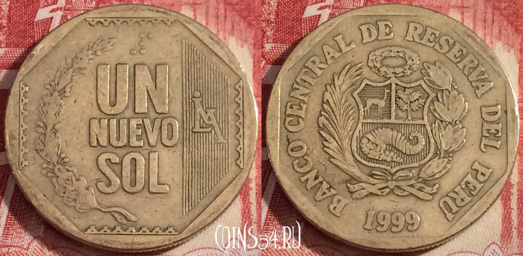 Монета Перу 1 новый соль 1999 года, KM# 308, 078a-137