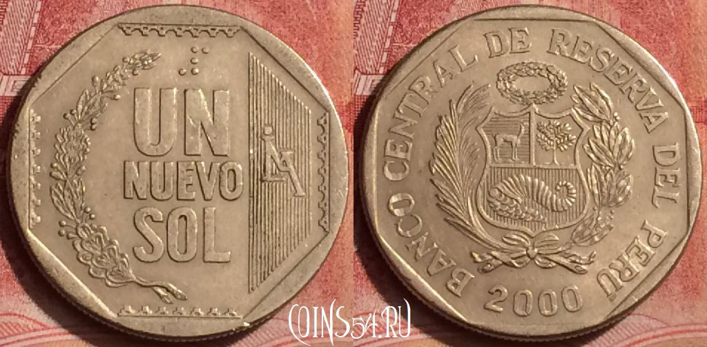 Монета Перу 1 новый соль 2000 года, KM# 308, 395-031