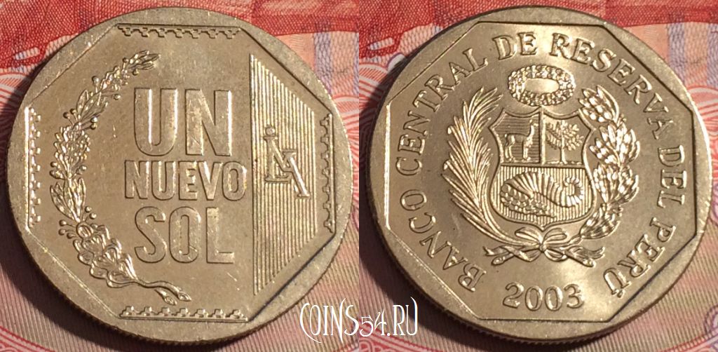 Монета Перу 1 новый соль 2003 года, KM# 308.4, 220a-067
