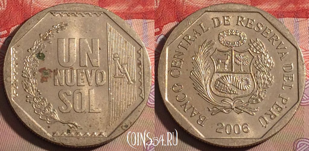 Монета Перу 1 новый соль 2006 года, KM# 308.4, 215a-094