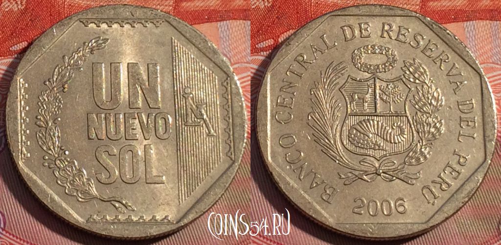Монета Перу 1 новый соль 2006 года, KM# 308.4, 230a-043