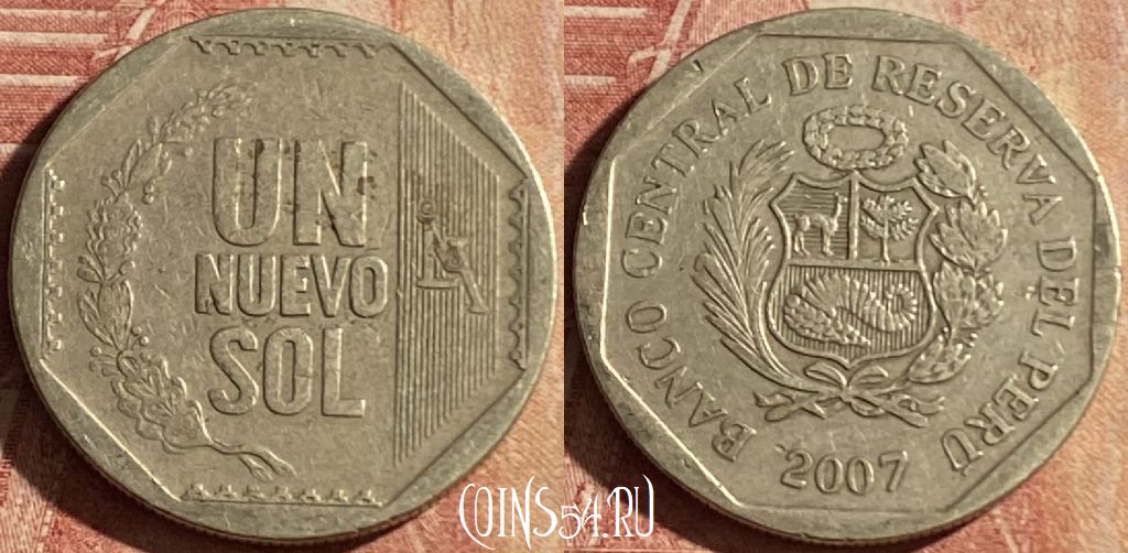 Монета Перу 1 новый соль 2007 года, KM# 308.4, 154p-107
