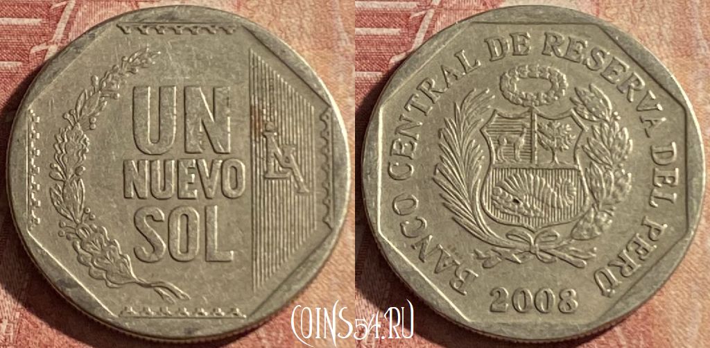 Монета Перу 1 новый соль 2008 года, KM# 308.4, 157p-078