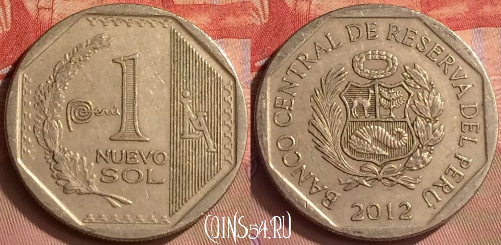 Монета Перу 1 новый соль 2012 года, KM# 366, 412-087