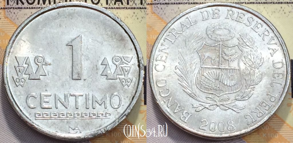 Монета Перу 1 сентимо 2008 года, KM 303.4a, 117-085