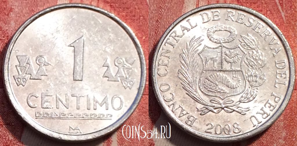 Монета Перу 1 сентимо 2008 года, KM# 303.4a, 252-131