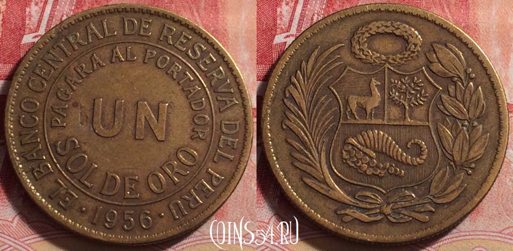 Монета Перу 1 соль 1956 года, KM# 222, 219j-022