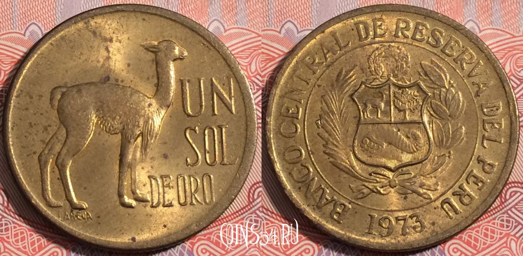 Монета Перу 1 соль 1973 года, KM# 248, a137-104