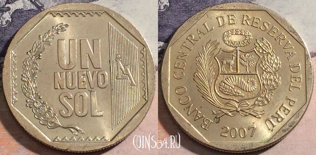 Монета Перу 1 соль 2007 года, KM# 308.4, a118-006