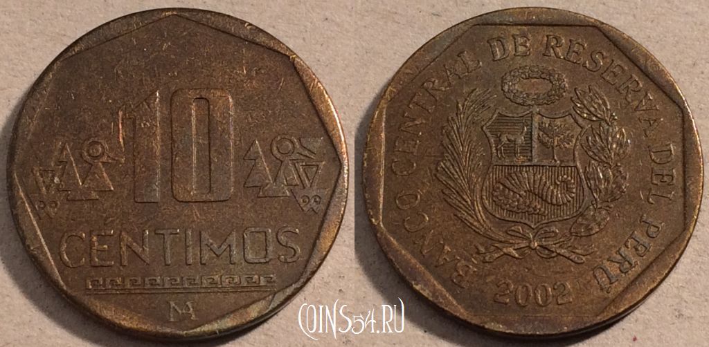 Монета Перу 10 сентимо 2002 года, KM# 305.4, 111-055