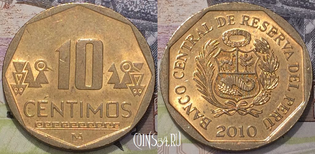 Монета Перу 10 сентимо 2010 года, KM 305.4, 119-091