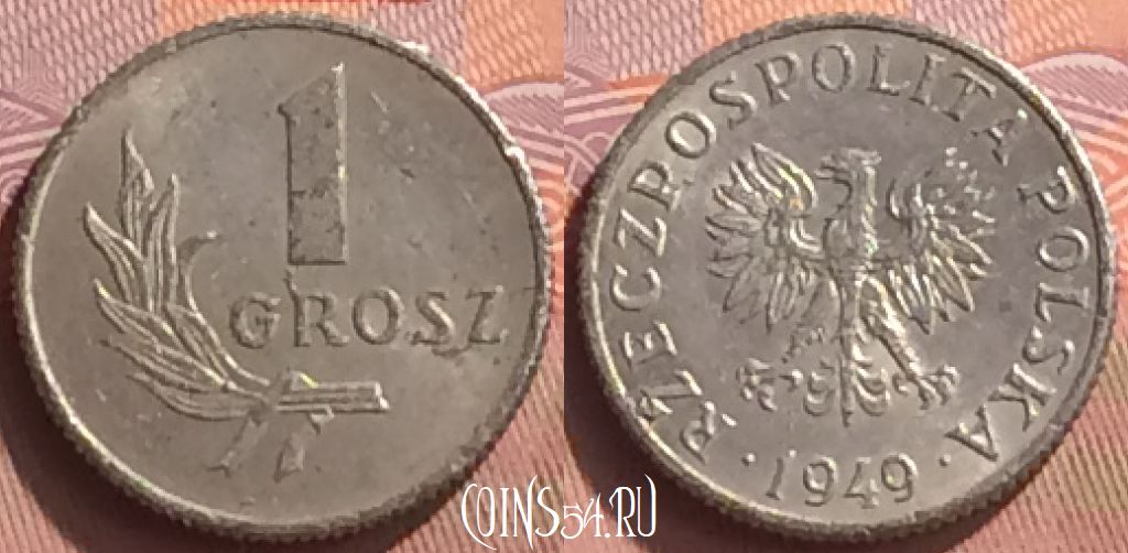 Монета Польша 1 грош 1949 года, Y# 39, 076o-026