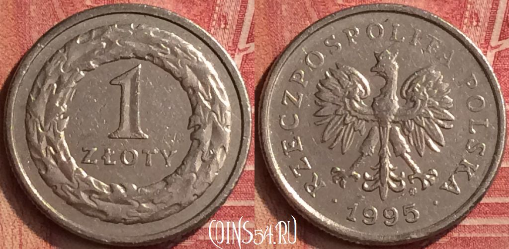Монета Польша 1 злотый 1995 года, Y# 282, 225m-067
