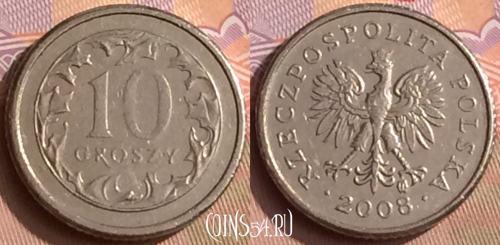 Монета Польша 10 грошей 2008 года, Y# 279, 447-116