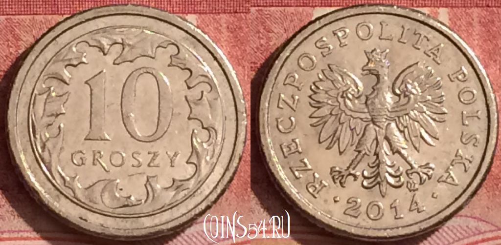 Монета Польша 10 грошей 2014 года, Y# 279, 379k-132