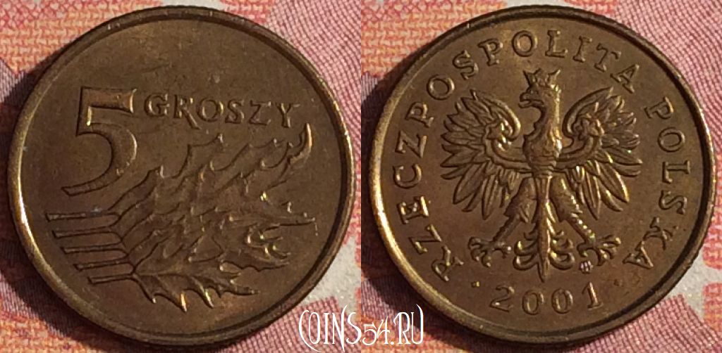 Монета Польша 5 грошей 2001 года, Y# 278, 361-068