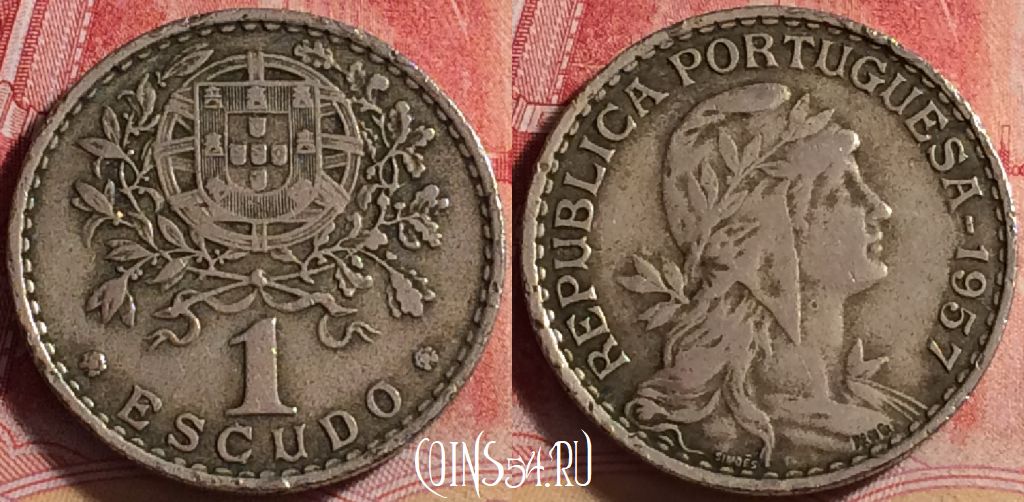 Монета Португалия 1 эскудо 1957 года, KM# 578, 215j-006